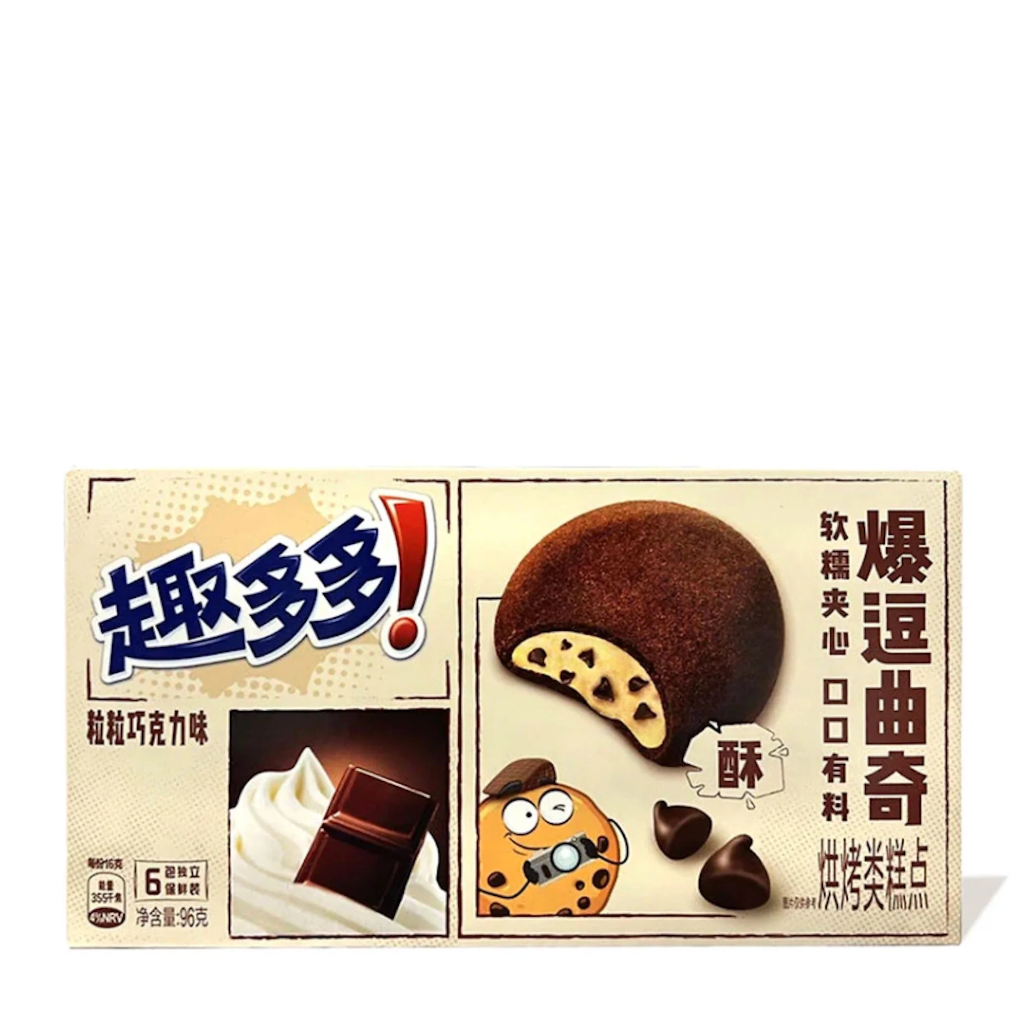 Thumb 2
